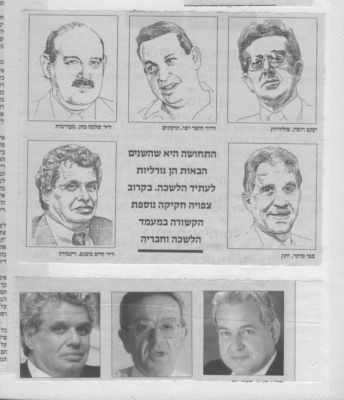לחץ להגדלה